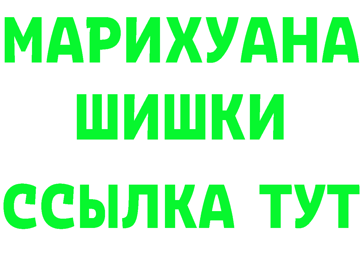 Где найти наркотики? это клад Углич