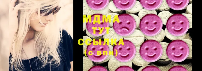 MDMA молли  Углич 